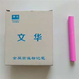 粉笔;记号笔;收纳盒