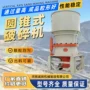 流动式液压式单缸圆锥破碎机