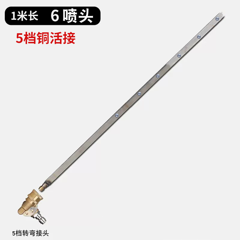 업그레이드된 모델 1m 긴 6홀 노즐 + 5당 구리 유니온