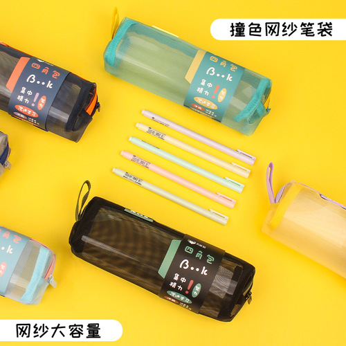 Exam special portable mesh pencil bag student stationery box pencil bag transparent simple solid color stationery bag wholesale