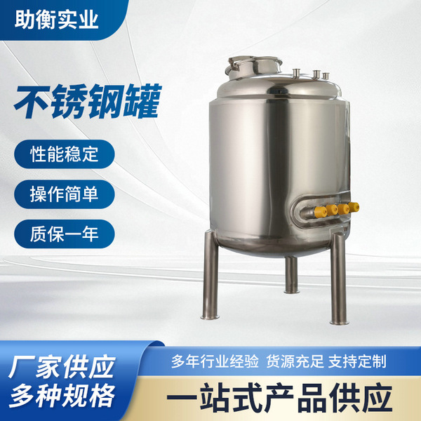 Mixed mixing stick stainless steel