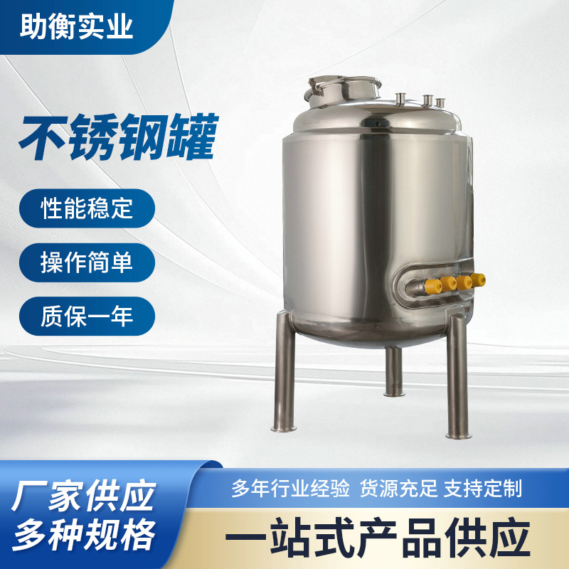 Mixed mixing stick stainless steel
