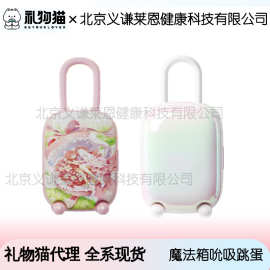 礼物猫魔法箱女用吮吸震动跳蛋自慰器APP远程异地遥控成人情趣品