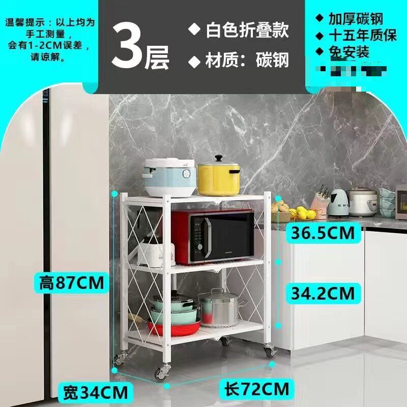 [설치가 필요 없는 1초 접이식 수납선반] - 화이트 3단 길이 70