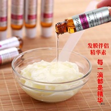 头发护发精油干枯毛躁直发顺滑卷发柔顺不油发膜理发店精华素伴侣