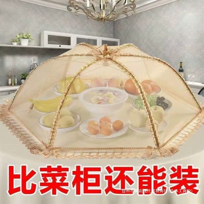 Марлевый чехол против комаров для овощей, чехол интернет-знаменитости для овощей, пылезащитный чехол для овощных мисок, сетчатый чехол против мух, складной пылезащитный чехол