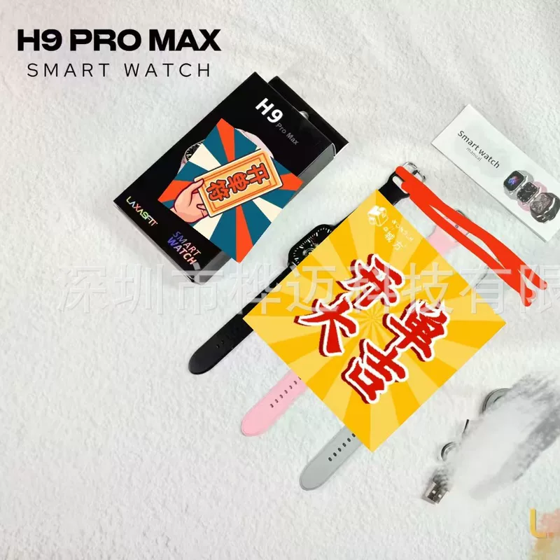 Браслет, 9promax, Bluetooth, широкий экран, S9