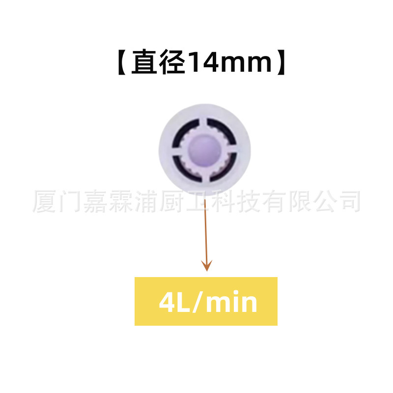 紫色（直径14mm）