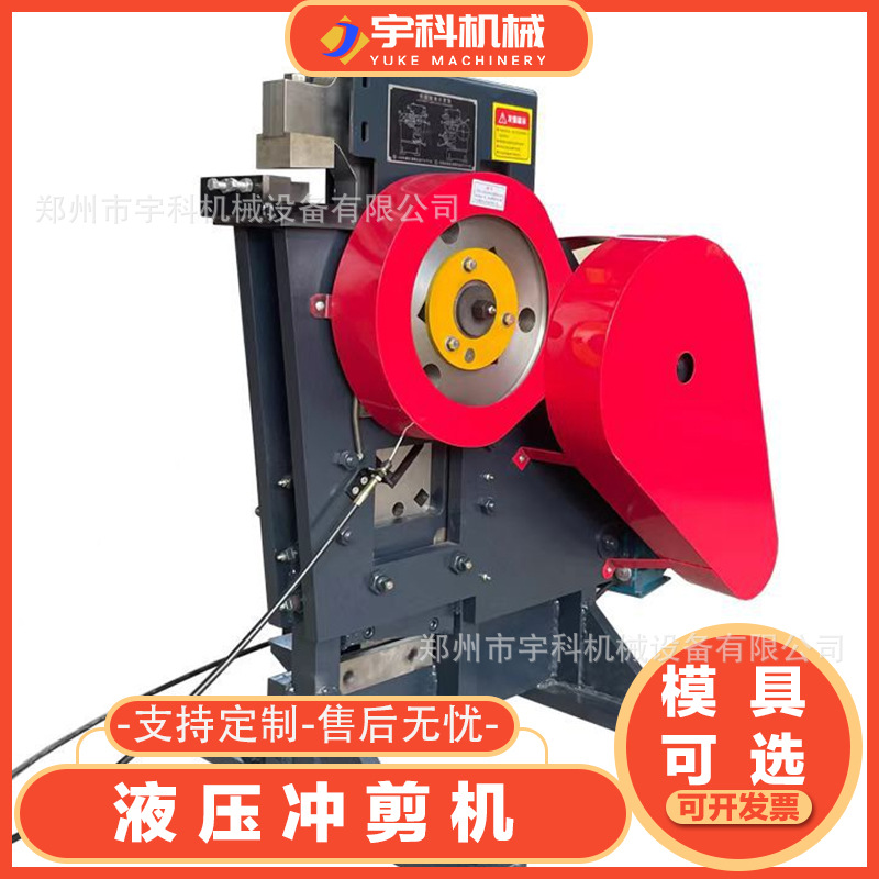 Máquina de corte y corte multifuncional de corte y corte de acero de canal de acero de ángulo de hierro de ángulo pequeño máquina combinada