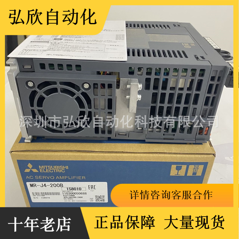 全新三菱驱动器MR-J4-200B 2KW 光纤型伺服电机放大器原装