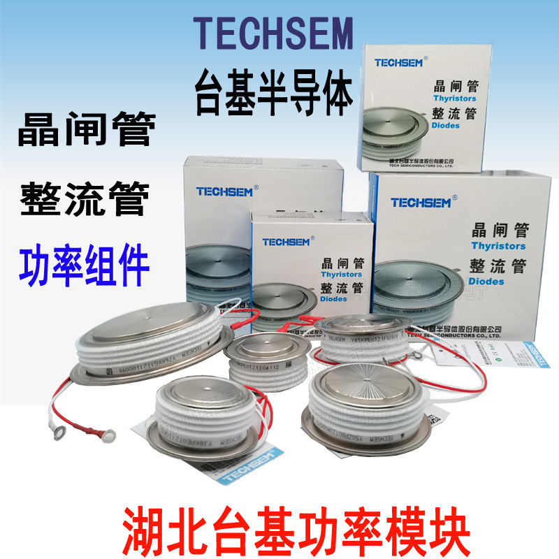 Y60KPE 1200V晶闸管KP1800A1400V 1600V 湖北台基相进器可控硅