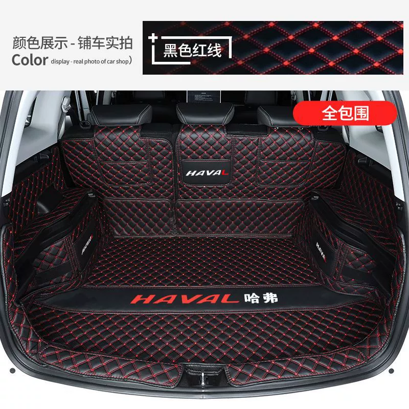 2023 Haval M6Plus багажник накладки Специальный Harvard M6 автомобиль хвостовой ящик подушка вся окружение изменённый драгоценности