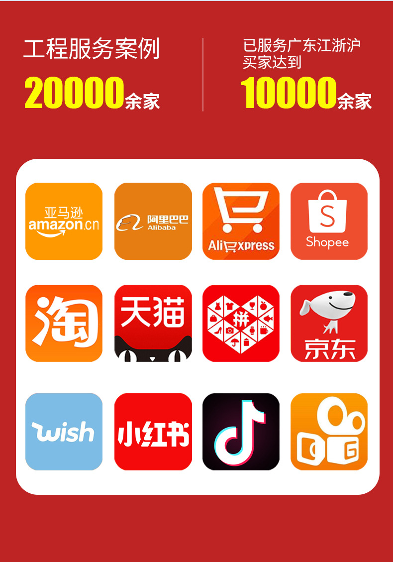 详情切_05.jpg