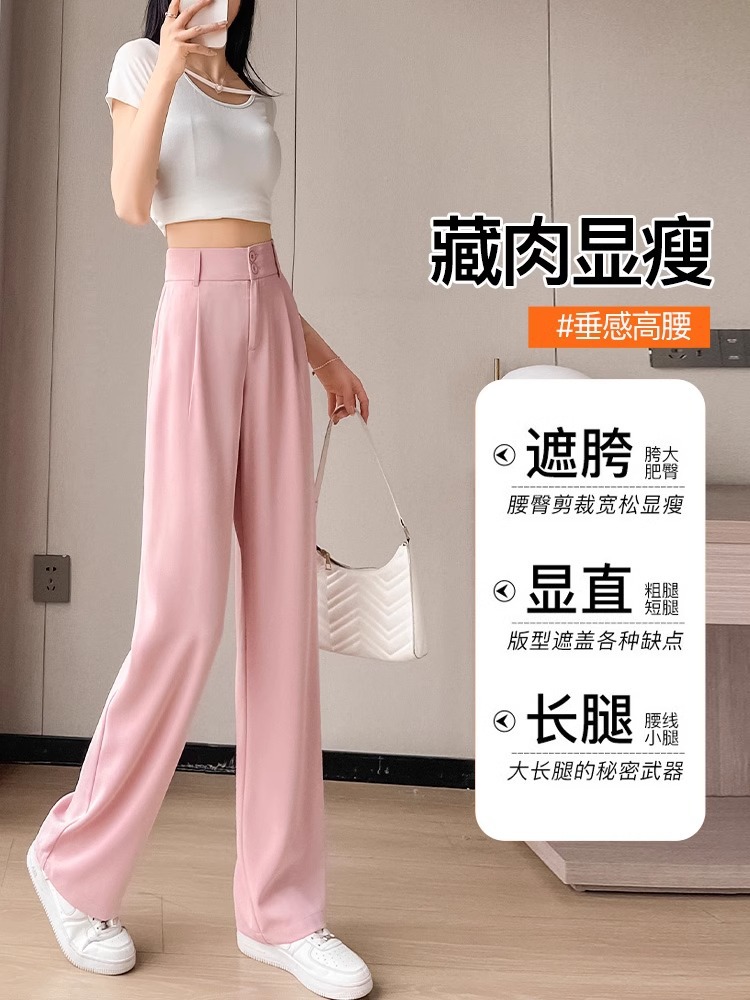 Pantalones de pierna ancha de seda de hielo verde para mujer 2024 pantalones de gasa de cintura alta delgados de otoño pantalones de traje casuales rectos estrechos