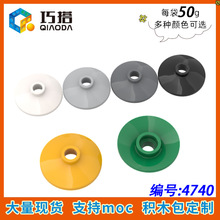 ��50g��MOC4740С����ƴ���ľ �����ָ������30063 2x2Բ�ε���