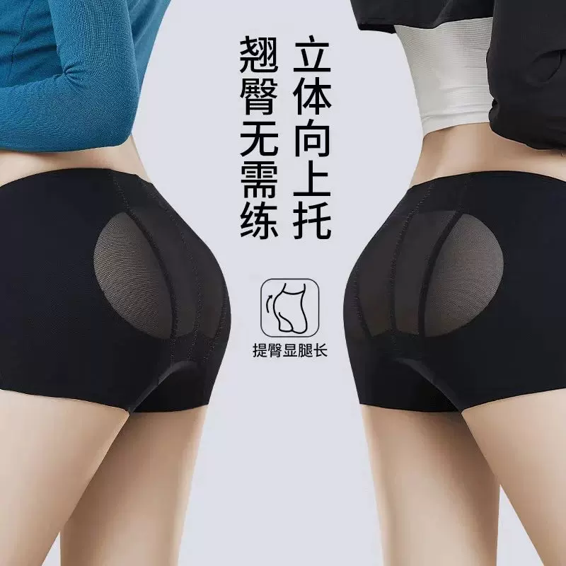 奥丝曼娜关晓彤同款翘臀裤提臀收腹轻薄中腰透气超短小平角裤内裤