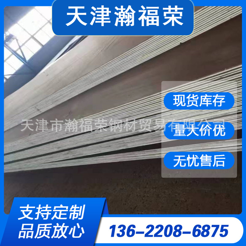 耐磨板批发M450热轧中厚板切割 宝钢耐磨板激光切割 现货供应