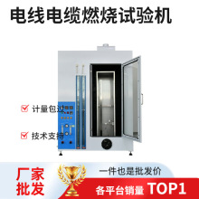 θ늾|ֱȼԇx GB/T18380.11y^ϵȼ