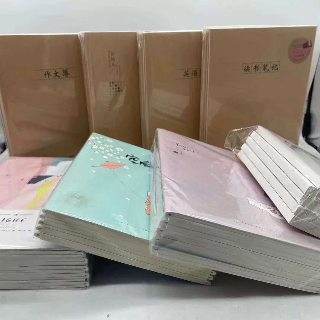 B5简约课堂笔记本a5创意作业16K车线大量记事本学生文具批发