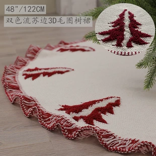 Вязаная юбка под ёлку 48 дюймов с бахромой и 3D-помпонами