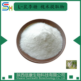 L-������ ʳƷ����ζ�� ������ȡ�� �ſ����� 10030-85-0 1kg��