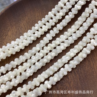 ��Ȼؐ��4*8mm�R���ݻ�������ֽY�п�ɢ��diy������Ʒ���