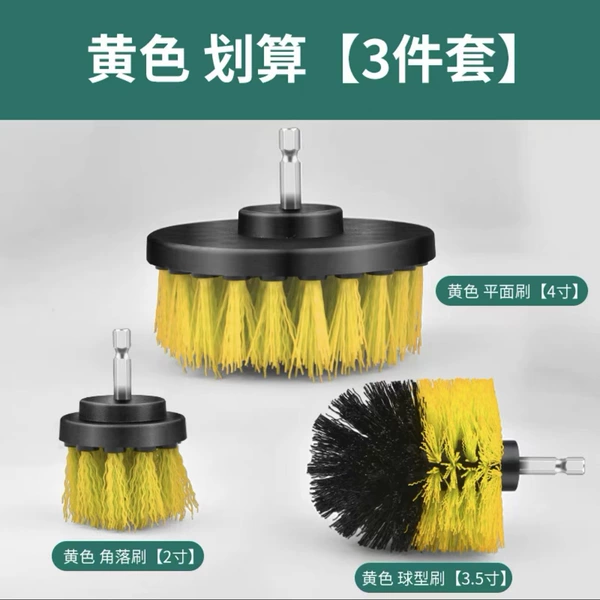 Set, 3 piece set