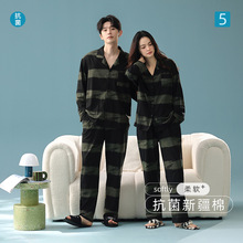 【抗菌新疆棉】a类秋季深色情侣拉架棉睡衣条纹长袖家居服套装