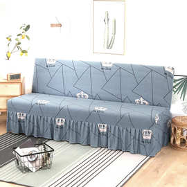四季无扶手沙发套罩全包梳化笠裙边垫巾盖布折叠沙发床三人座