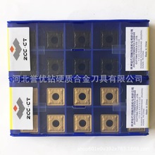 �������Δ���܇��ƬCNMG120404 120408 120412-PM  YBC251 YBC252