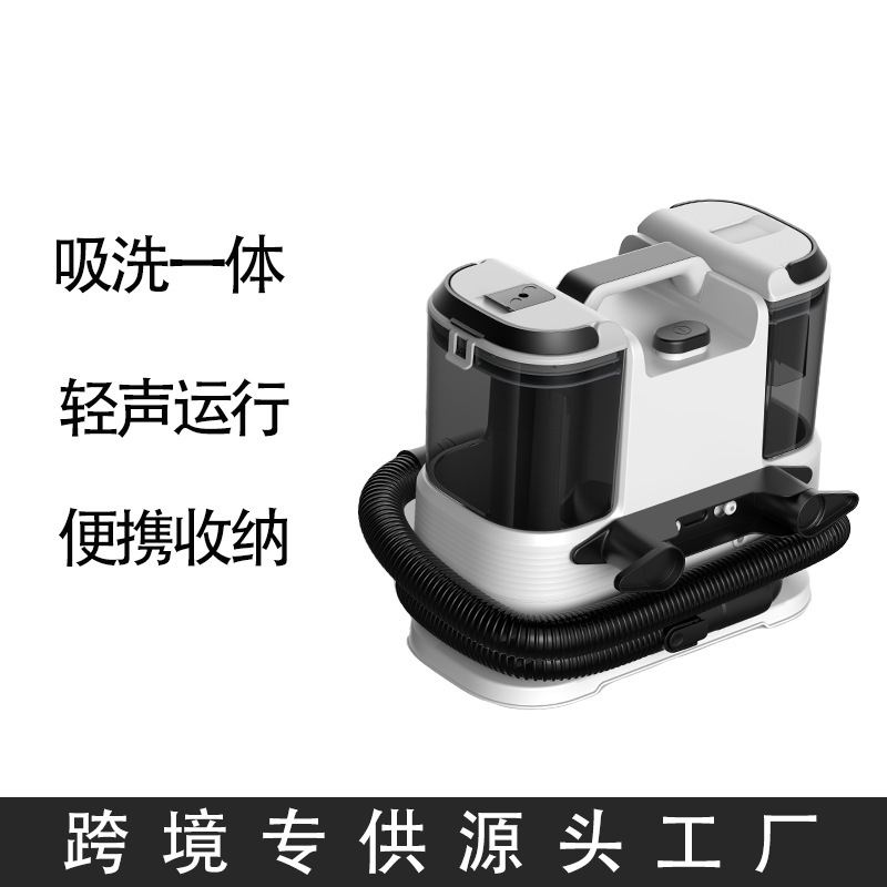 跨境专供多功能布艺清洗机有线大吸力多功能地毯窗帘沙发清洁机|undefined