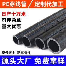 ���ƴ��������a�S��PE·��������50/60��|�A��늾���HDPE������