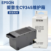 ���ð�����C9345ά�����ī��15158L15168L8168 L8188L8058 18058