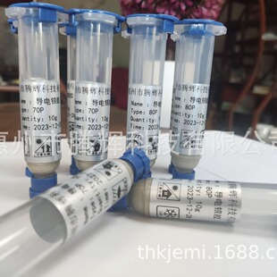 �S��ֱ���h������y�z LEDճ�ӌ���zˮ ���ݏS��ֱ�N����y�z