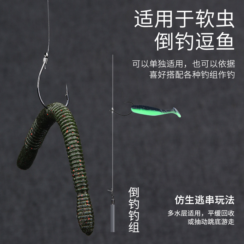 倒釣鈎8003泥鰍鈎鱖魚鱸魚翹嘴插鉛麵條蟲釣組加強型路亞專用魚鈎