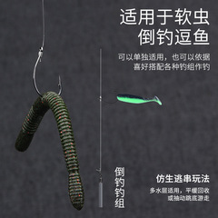 倒釣鈎8003泥鰍鈎鱖魚鱸魚翹嘴插鉛麵條蟲釣組加強型路亞專用魚鈎