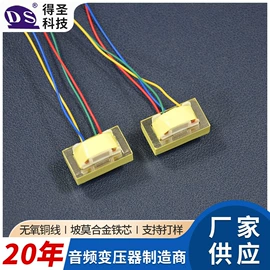 音频变压器;其他变压器