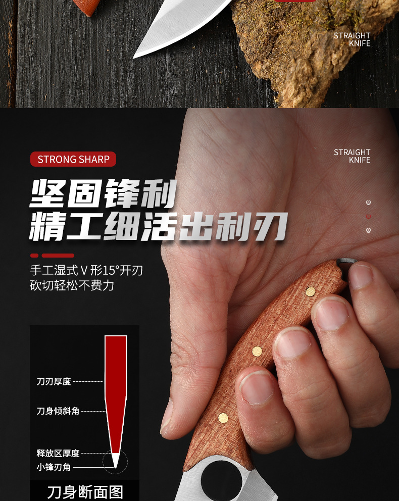剔骨手把肉刀_04.jpg