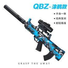 QBZ-95ͯߘˮˮһw늄Blˮкܛ