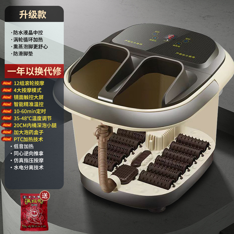 金正泡脚桶全自动电动按摩足浴盆加热家用恒温洗脚盆高深足浴器|undefined