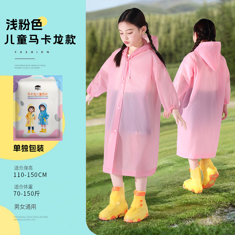 卸売り非使い捨てレインコートファッションモランディ新色成人屋外旅行携帯増厚ロングレインコート|undefined