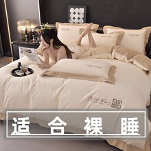 轻奢简约A类母婴长绒棉全棉加厚磨毛四件套纯棉被套床单床笠酒店