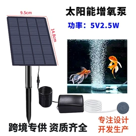 园艺灌溉工具;水族增氧泵;温控设备