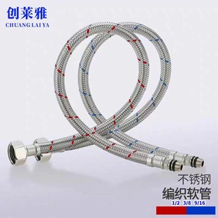 Faucet red and blue water inlet pipe basin cold and hot water supply pipe stainless steel braided pointed Foreign Trade 3/8 9/16 hose