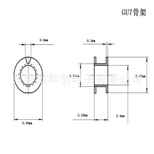 GU7 transformer skeleton GU7 high frequency skeleton