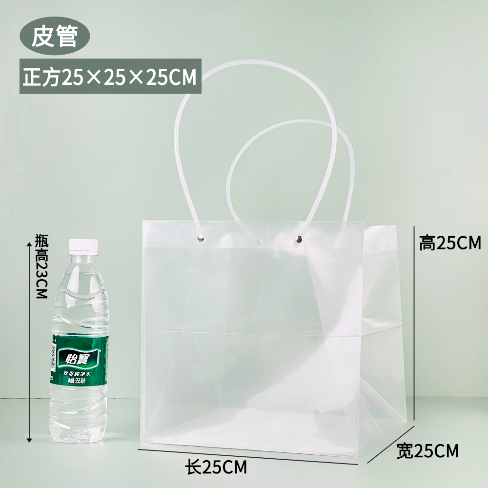 Ins bolsas de regalo de flores transparentes bolsas de mano bolsas de regalo pastel postre cuadrado ramo de flores bolsas de plástico