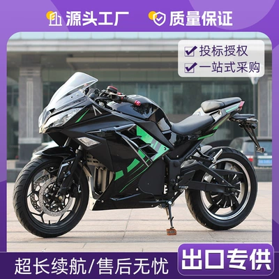 Direct Sales from Foreign Manufacturers: Small Ninja Electric Motorcycle, Racing Bike, Electric Scooter, 72V Street Bike