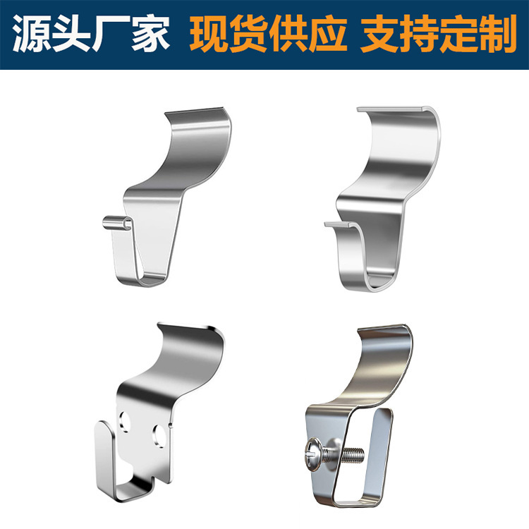 Vinyl Side Hook, New Heavy-Duty Stainless Steel Side Clip, Multi-Functional Outdoor Non-Perforated Hook, Wall Hook, Multi-Purpose