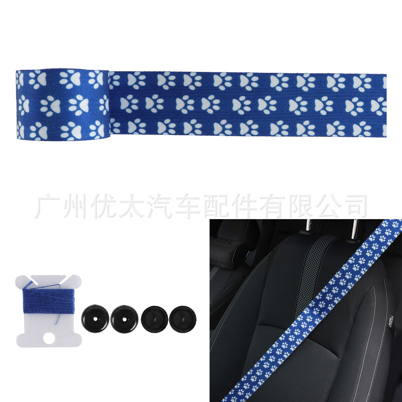 Car modified safety belt and wind style carp seat safety belt 4.8cm wide color modified safety belt woven
