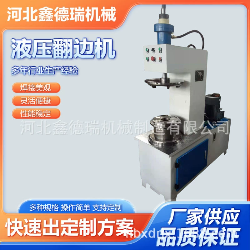 Производитель поставляет гидравлический опрокидывающий станок Многофункциональный опрокидывающий станок с ЧПУ опрокидывающий станок металлический опрокидывающий станок из нержавеющей стали